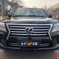 黑龙江省11年雷克萨斯LX