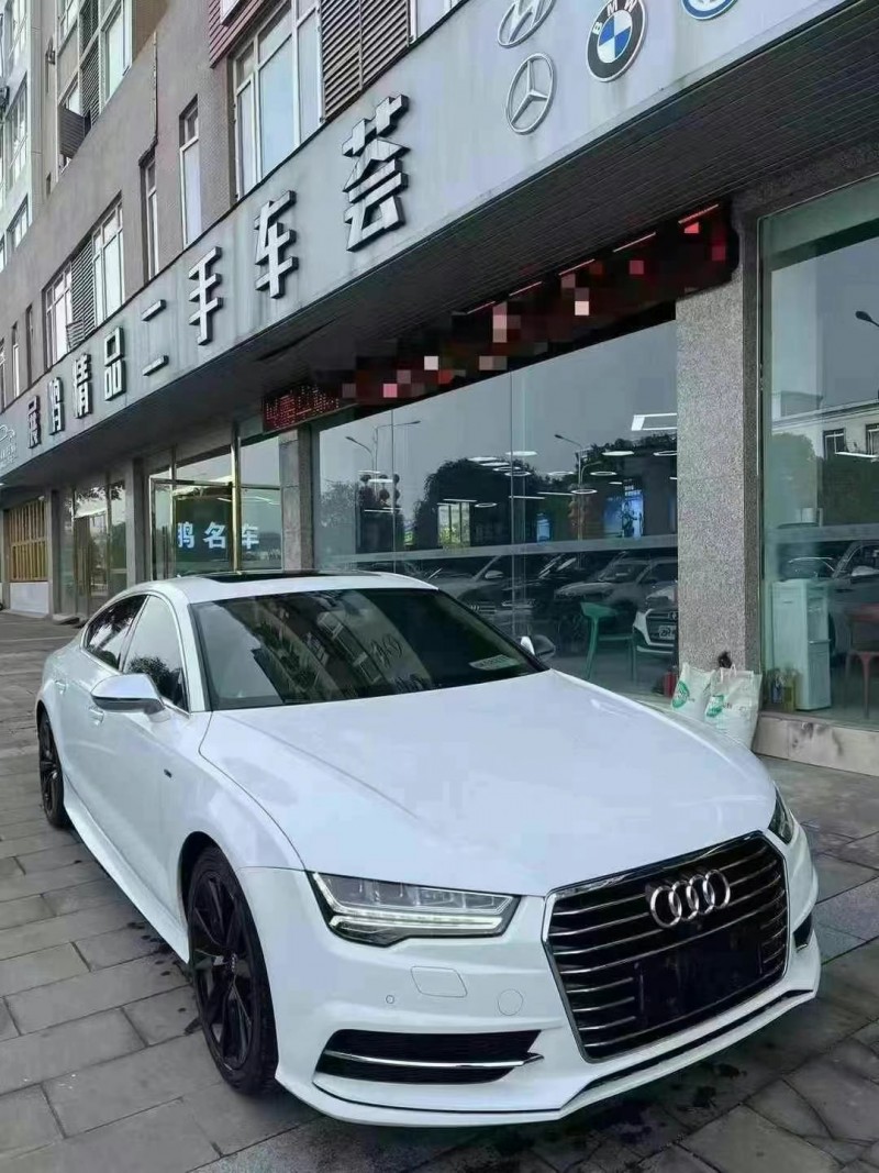 18年重庆市奥迪A7