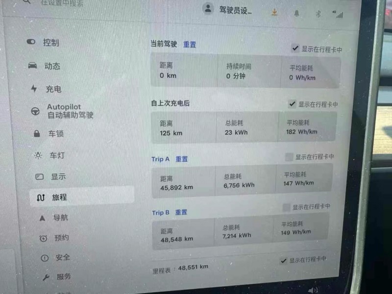 22年潍坊特斯拉MODEL Y