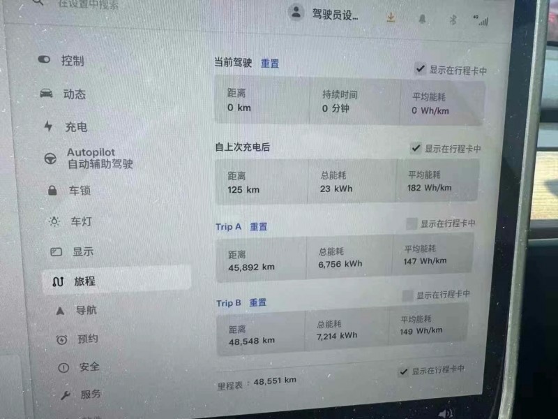 22年枣庄特斯拉MODEL Y