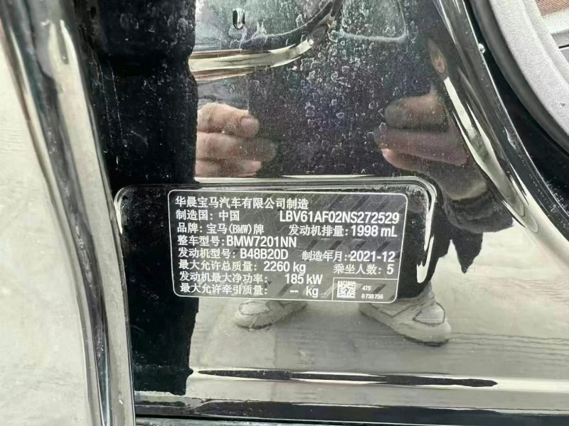 22年宜昌宝马5系