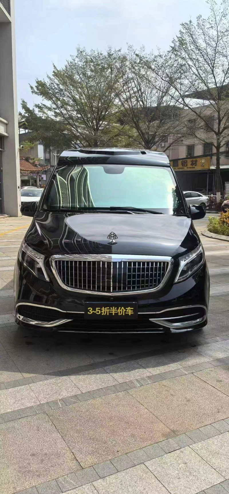 21年泉州奔驰威霆