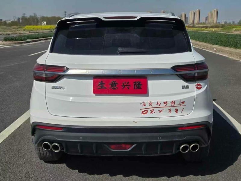 19年新乡吉利宾悦