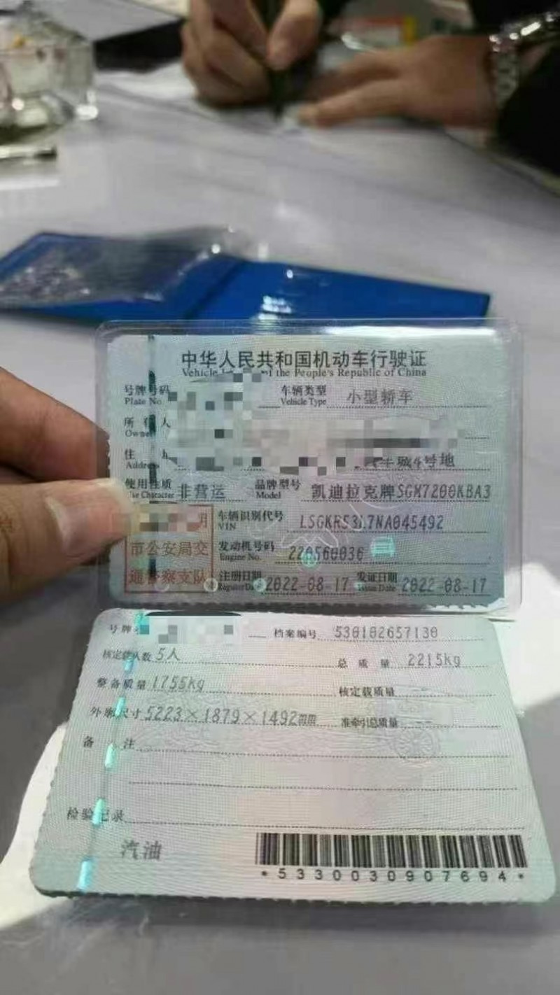 22年毕节地区凯迪拉克CT6