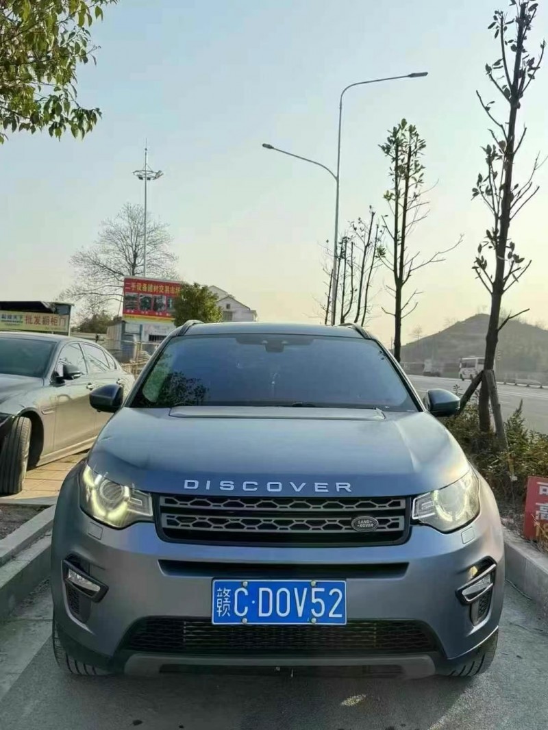 18年岳阳路虎发现神行