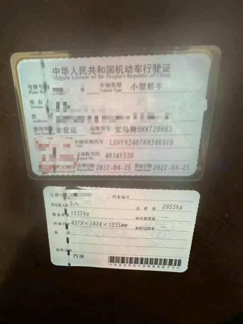 22年六盘水宝马X2