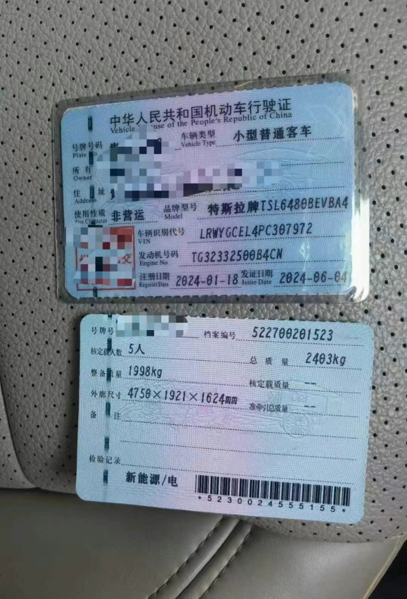 24年铜仁地区特斯拉MODEL Y