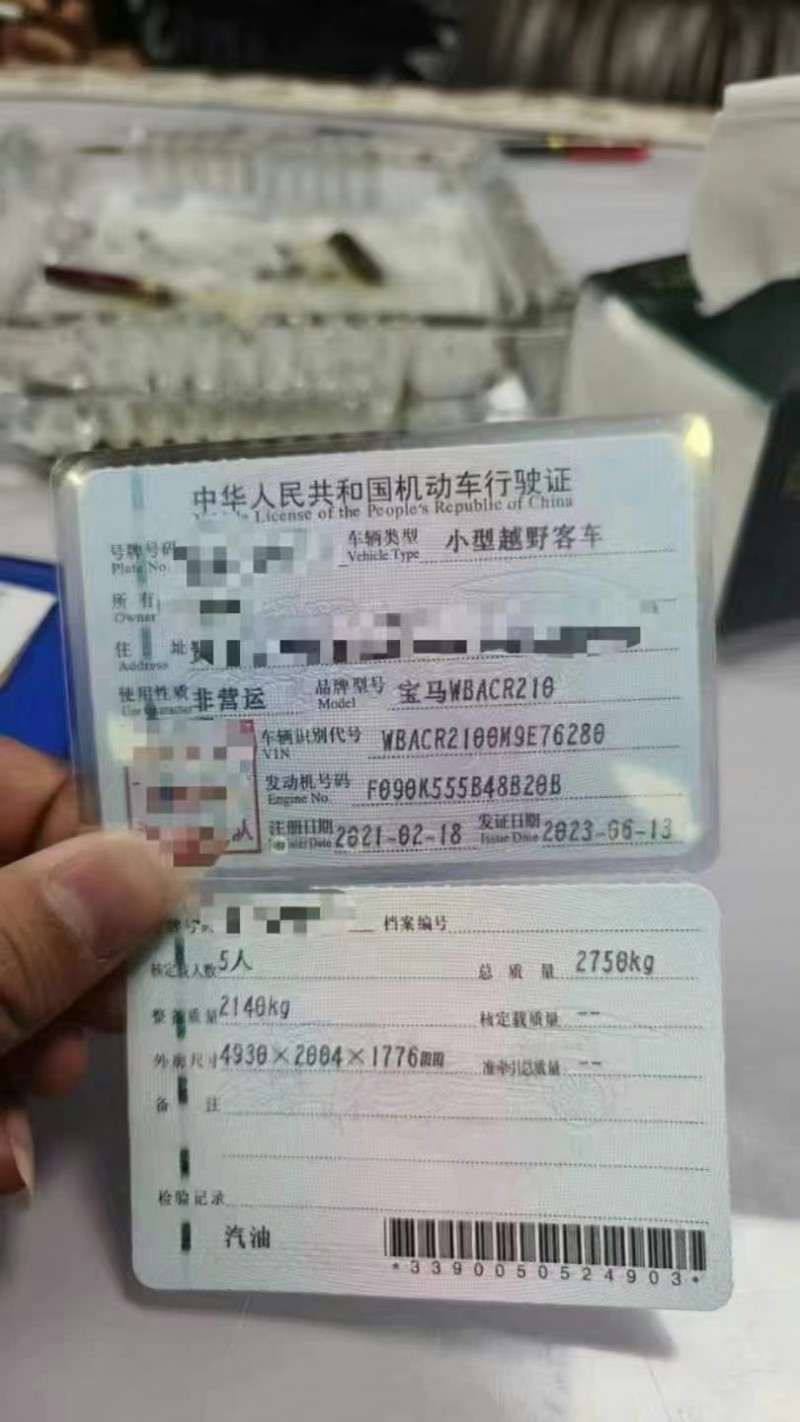21年安顺宝马X5