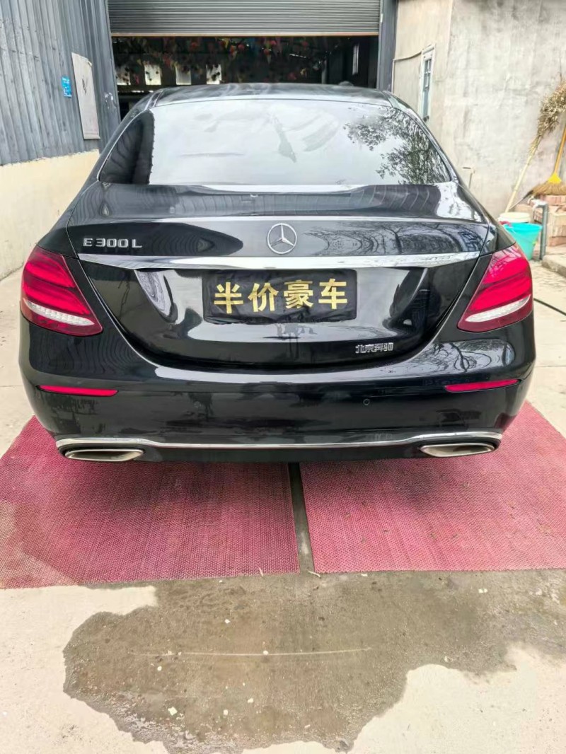 17年西安奔驰E