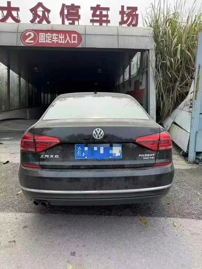 17年重庆市大众帕萨特