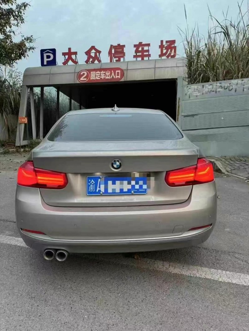 19年重庆市宝马3系