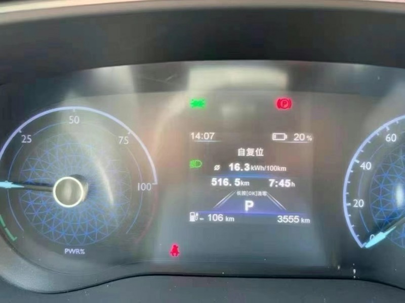 23年襄阳红旗E-QM5