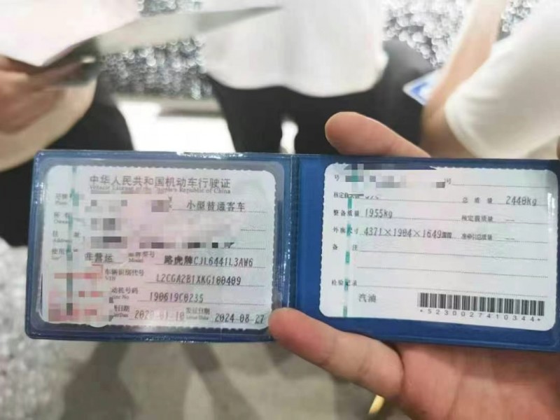 20年安顺路虎揽胜极光