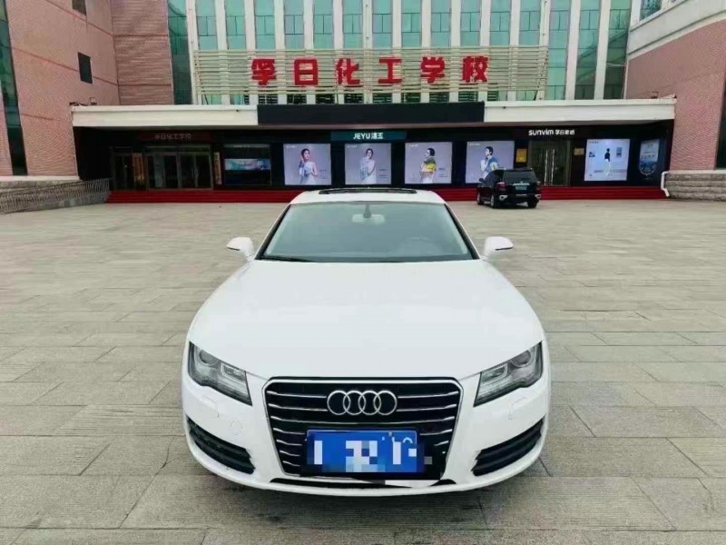 14年东营奥迪A7