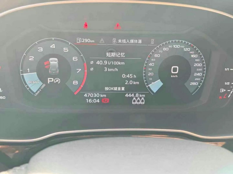 22年景德镇奥迪Q3