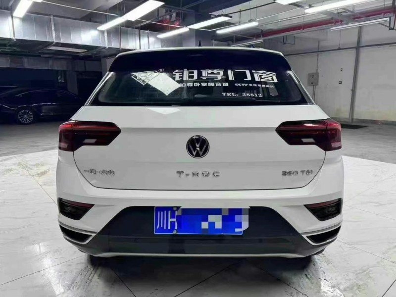 21年德阳大众探戈