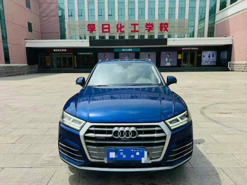 20年东营奥迪Q5