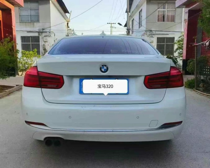 17年东营宝马3系