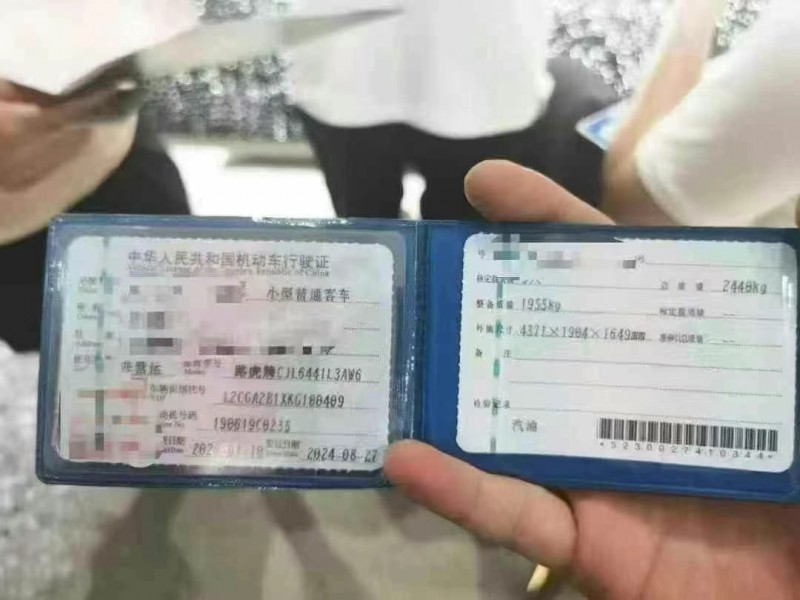 20年六盘水路虎揽胜极光