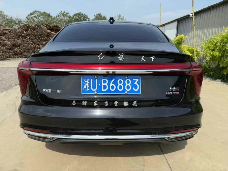 23年烟台红旗H5