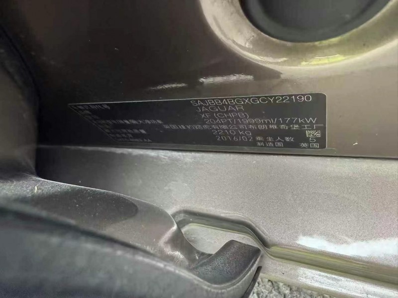 16年绵阳捷豹XF