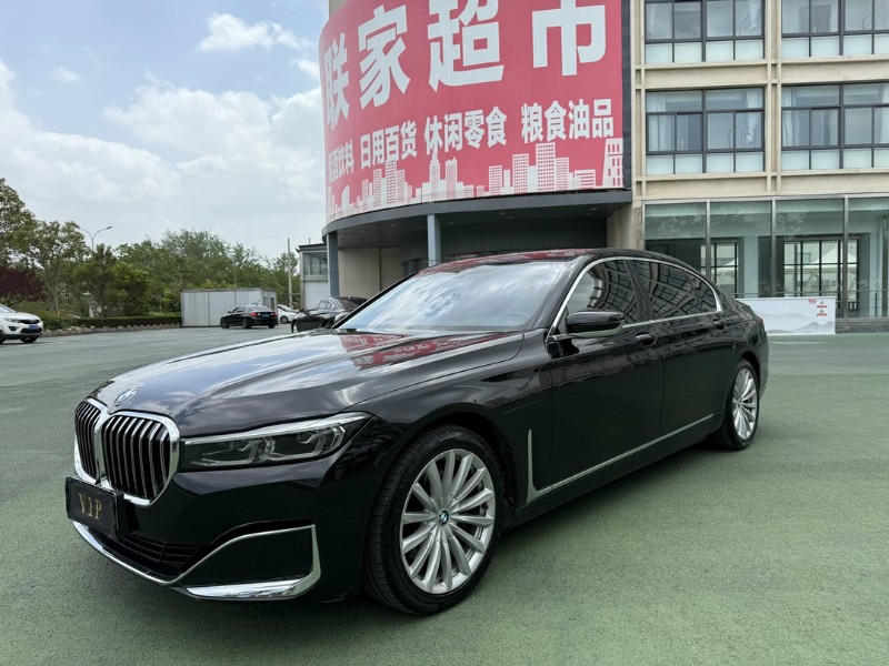 20年盐城宝马7系