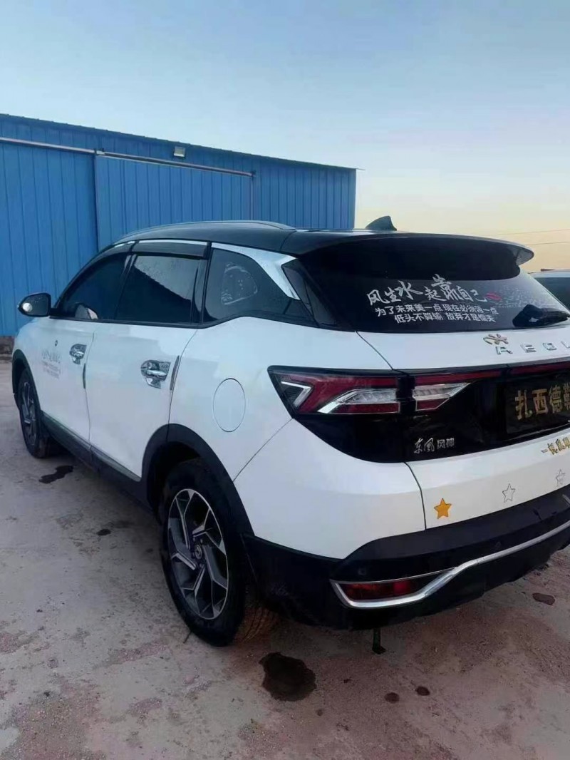 20年郑州东风ax7