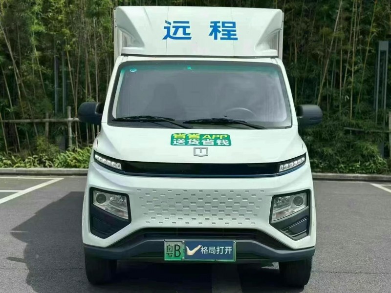 23年东莞市吉利远程