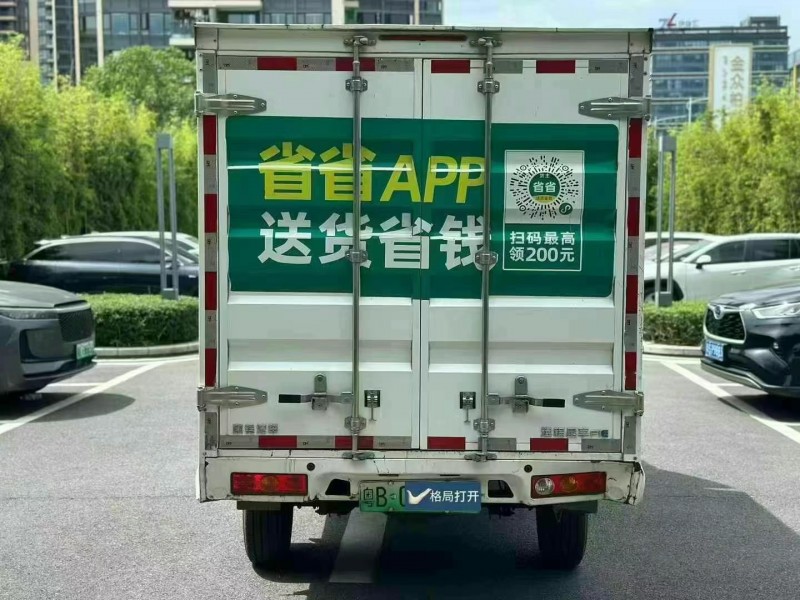 23年东莞市吉利远程