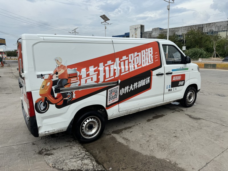 24年潮州飞碟汽车奥驰