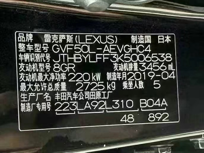 10年广州大众辉腾