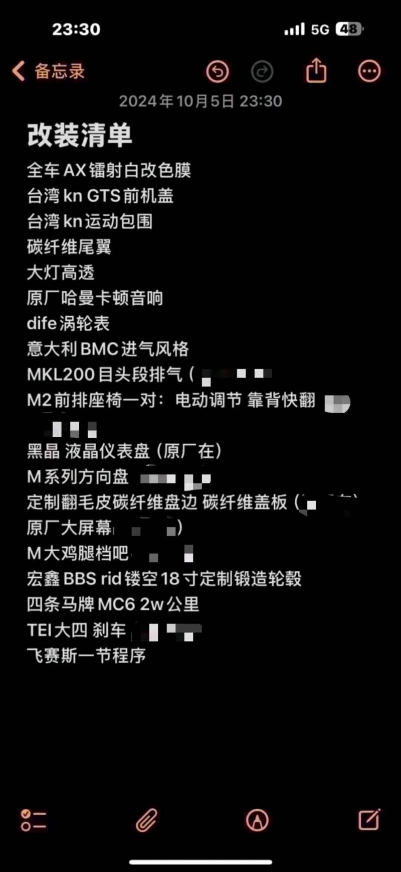 15年青岛宝马1系