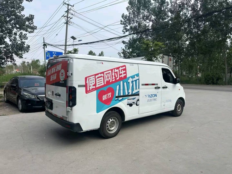 23年徐州吉利远程