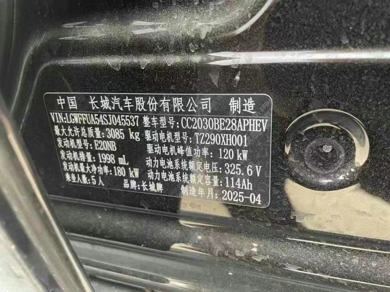 25年泰安长城汽车坦克300
