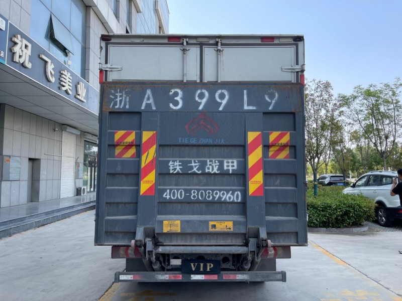 23年济宁陕汽重卡德龙