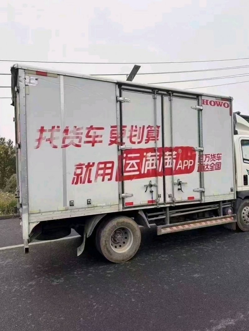 23年邯郸卡车系列重汽豪沃