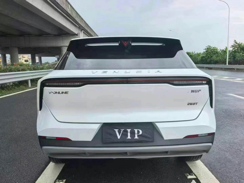 23年广州启辰大V