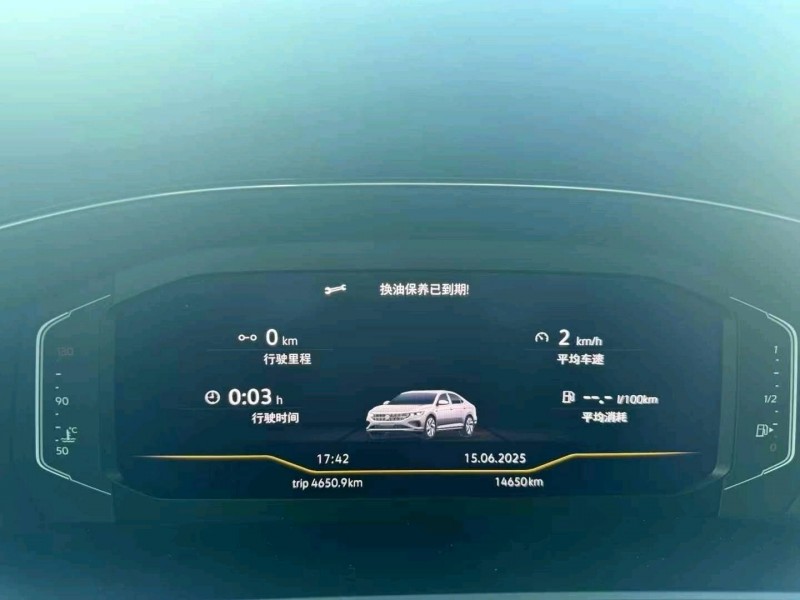24年济南大众帕萨特