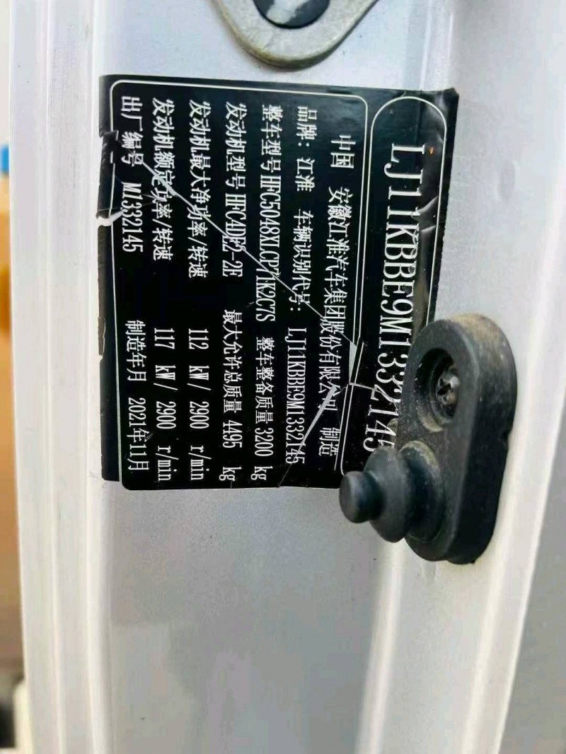 22年荷泽江淮帅铃
