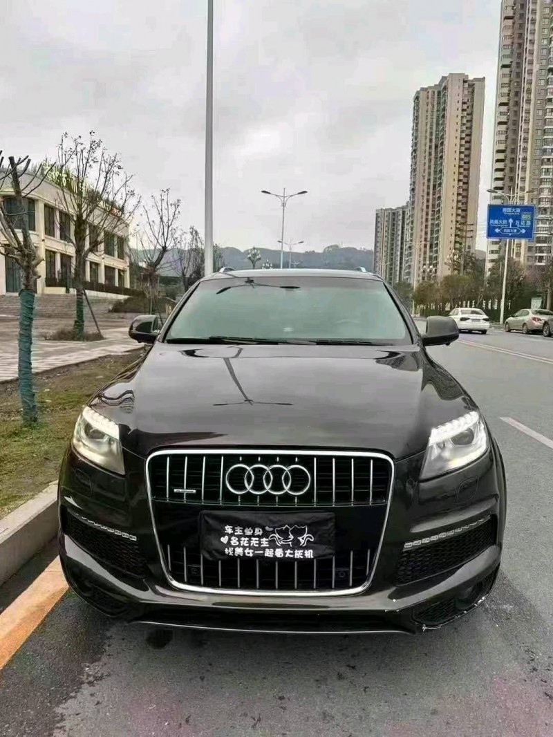 12年达州奥迪Q7