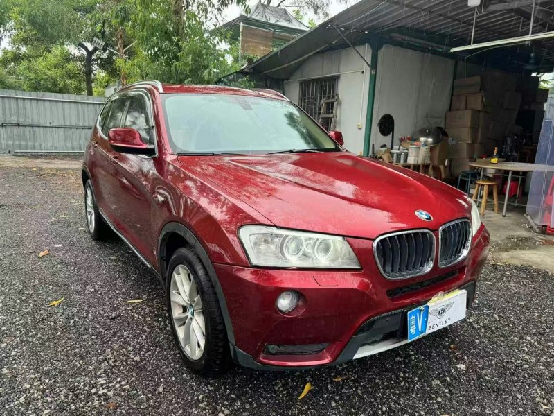 13年广州宝马X3