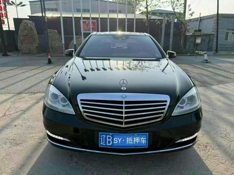 11年沈阳奔驰S