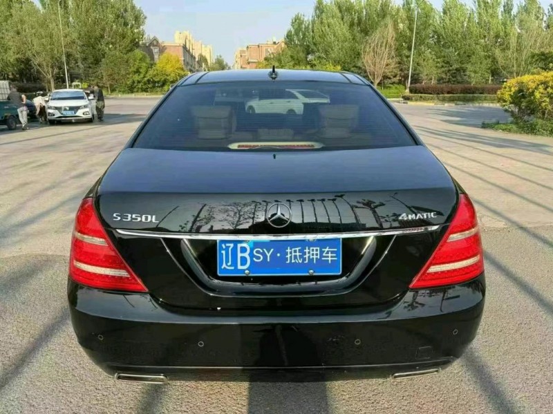 11年沈阳奔驰S