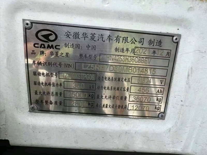 22年青岛华颂7