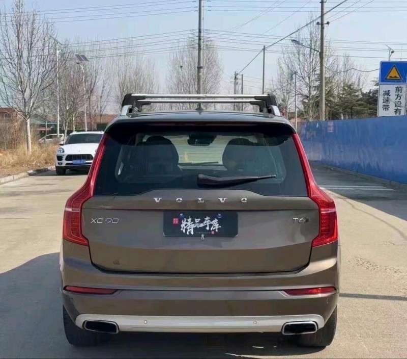 16年青岛沃尔沃XC90