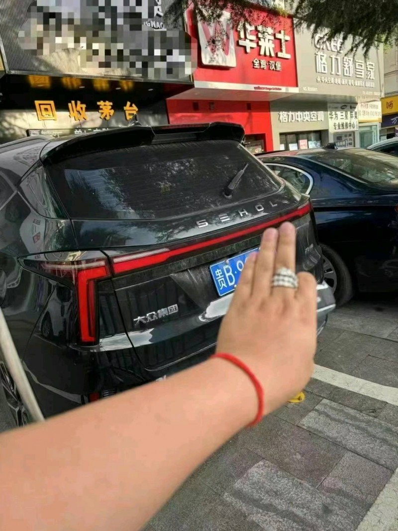 23年六盘水大众思皓