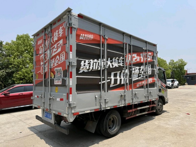 20年盐城福田时代轻卡