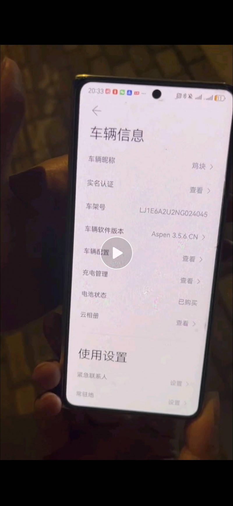 22年盐城蔚来EC6