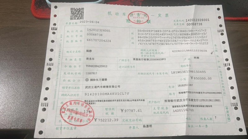 23年盐城奔驰V