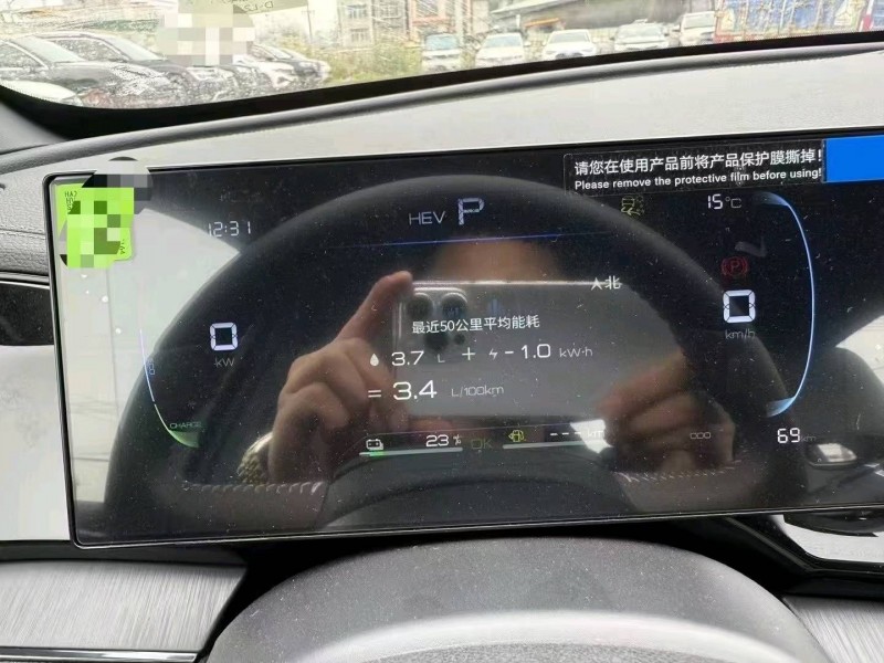 25年柳州比亚迪秦